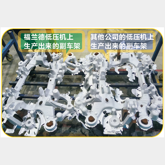 Машина за ливење ниског притиска